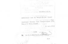 蘇里南公證認(rèn)證樣本