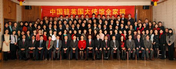 中國(guó)駐英國(guó)大使館認(rèn)證