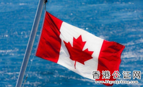 加拿大出生證公證