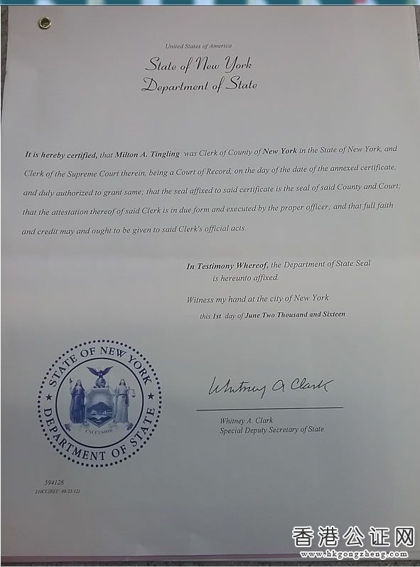 美國公司公證認(rèn)證