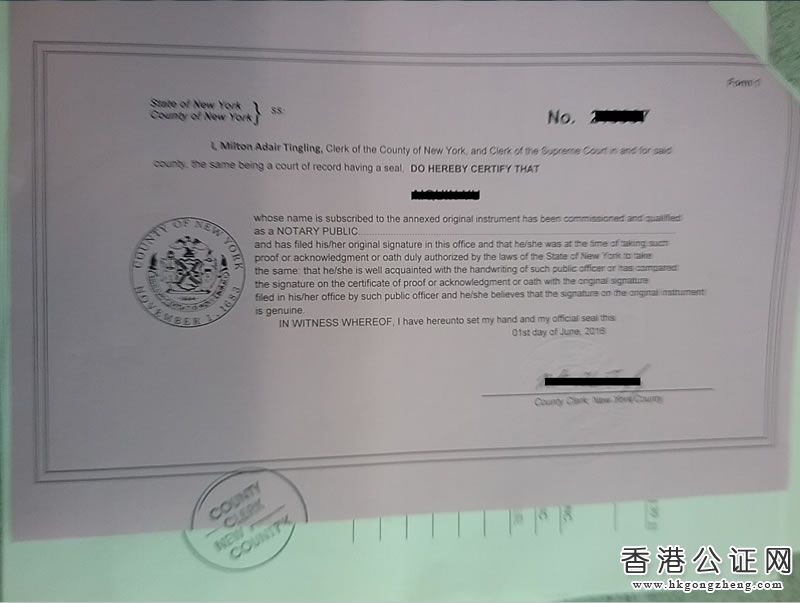 美國公司公證認(rèn)證