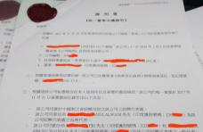 香港公司公證用于國內(nèi)設(shè)立代表處樣本