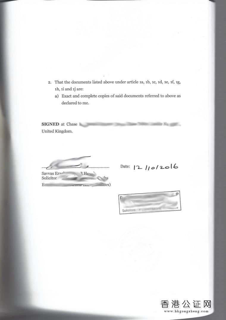 注冊(cè)英國(guó)公司用于國(guó)內(nèi)外商投資怎么辦理公證認(rèn)證？