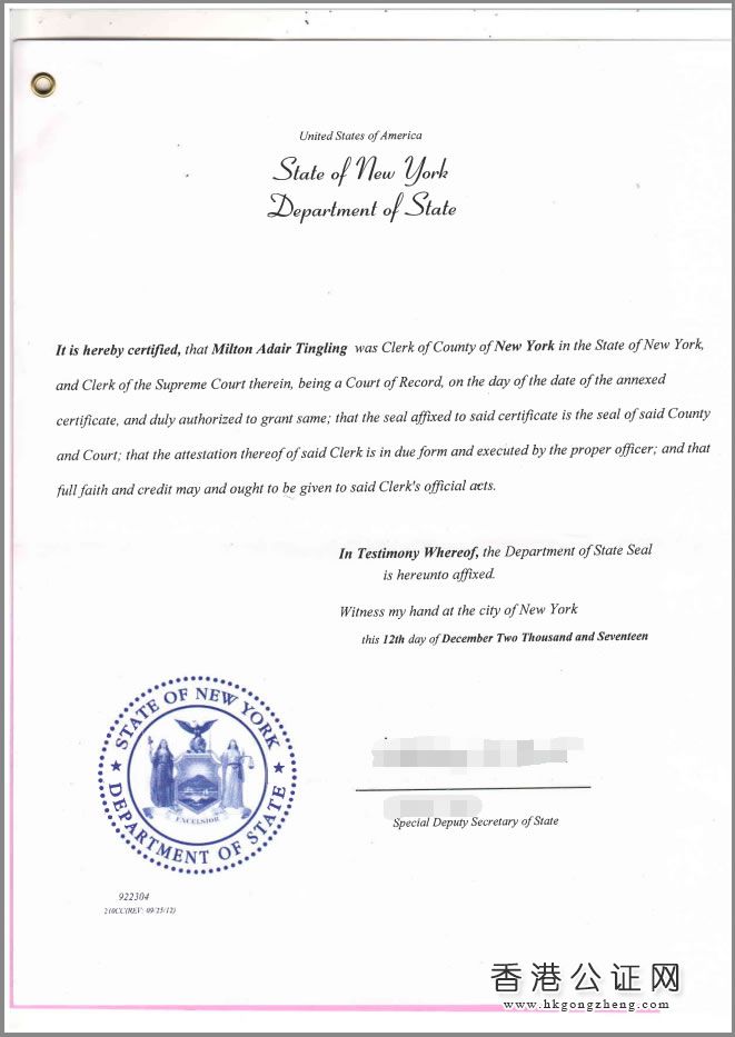 美國(guó)駕駛證公證認(rèn)證