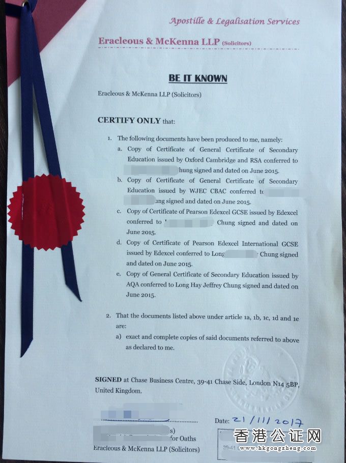 英國(guó)高中成績(jī)單畢業(yè)證公證認(rèn)證樣本