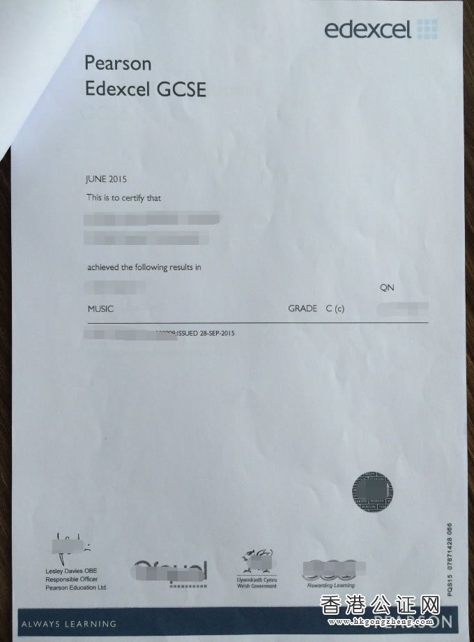 英國(guó)高中成績(jī)單畢業(yè)證公證認(rèn)證樣本