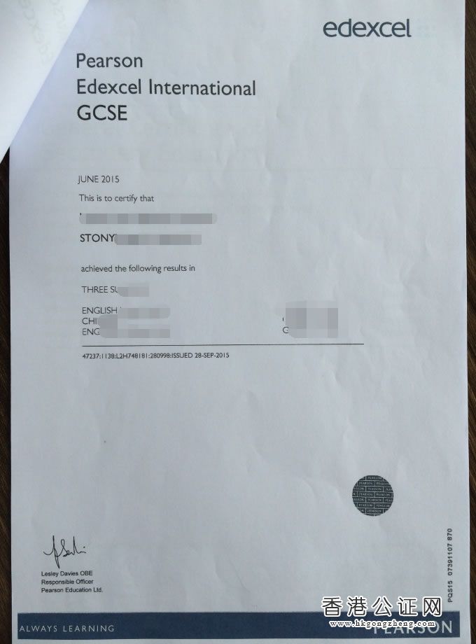 英國(guó)高中成績(jī)單畢業(yè)證公證認(rèn)證樣本