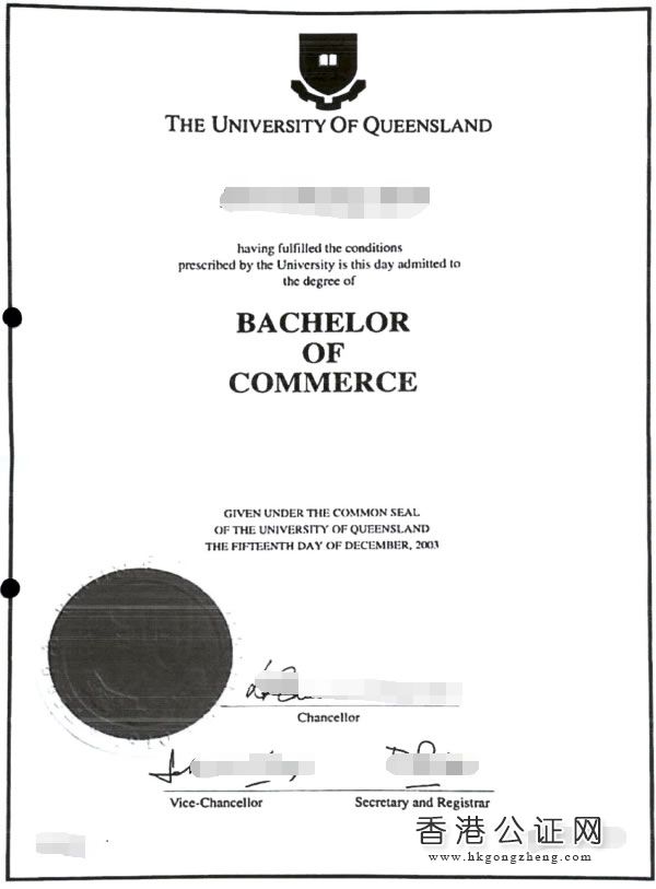 澳洲學(xué)歷用于浙江省嘉興市申請(qǐng)就業(yè)怎么辦理公證？