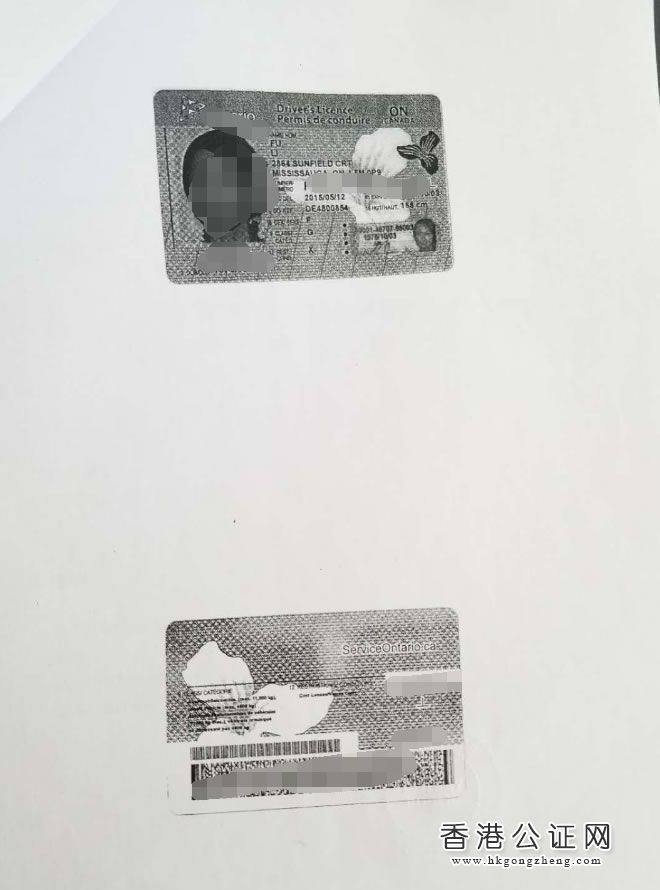 加拿大宣誓用于日本買房之用怎么辦理公證認證？