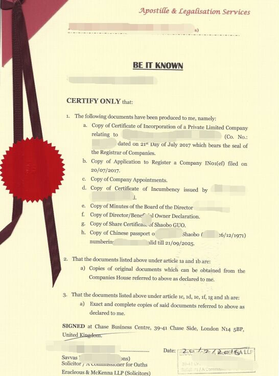 英國(guó)公司公證用于?？诹冈V訟怎么辦理？