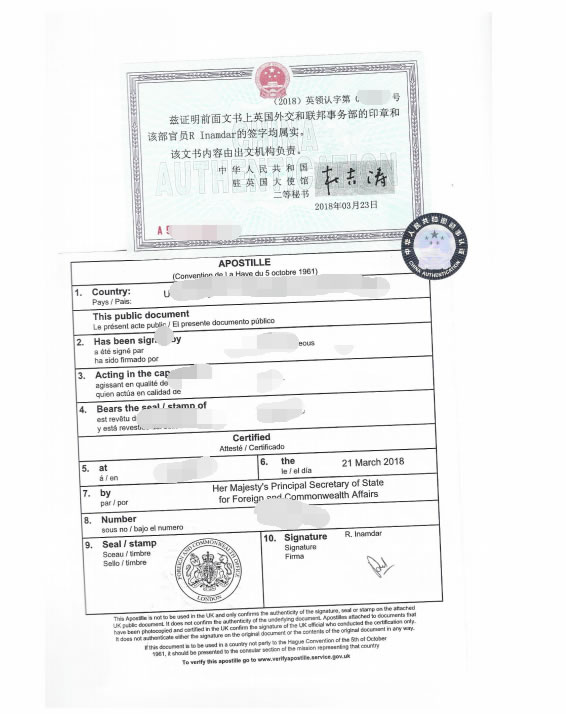 BVI公司公證用于深圳銀行開戶怎么辦理？