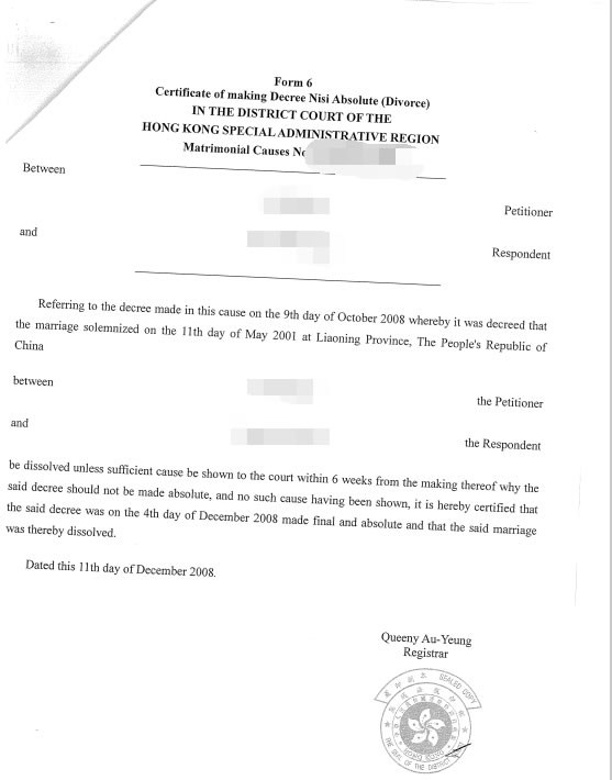 香港離婚判決書用于瑞典定居怎么辦理公證？