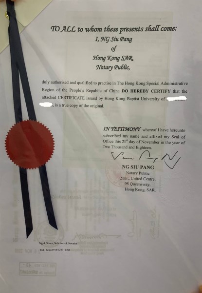 香港浸會(huì)大學(xué)學(xué)歷公證樣本