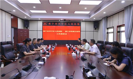 南寧市桂南公證處駐興寧區(qū)法院司法輔助中心掛牌成立