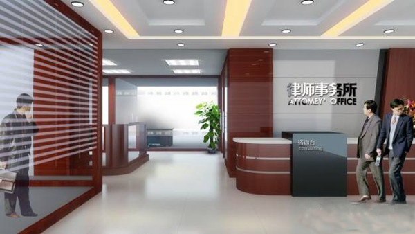 律師事務(wù)所