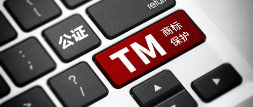 在商標(biāo)侵權(quán)訴訟中，公證書到底有何作用和影響