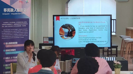 上海虹橋古北市民中心舉辦外籍人士涉外公證&注冊(cè)專場(chǎng)沙龍
